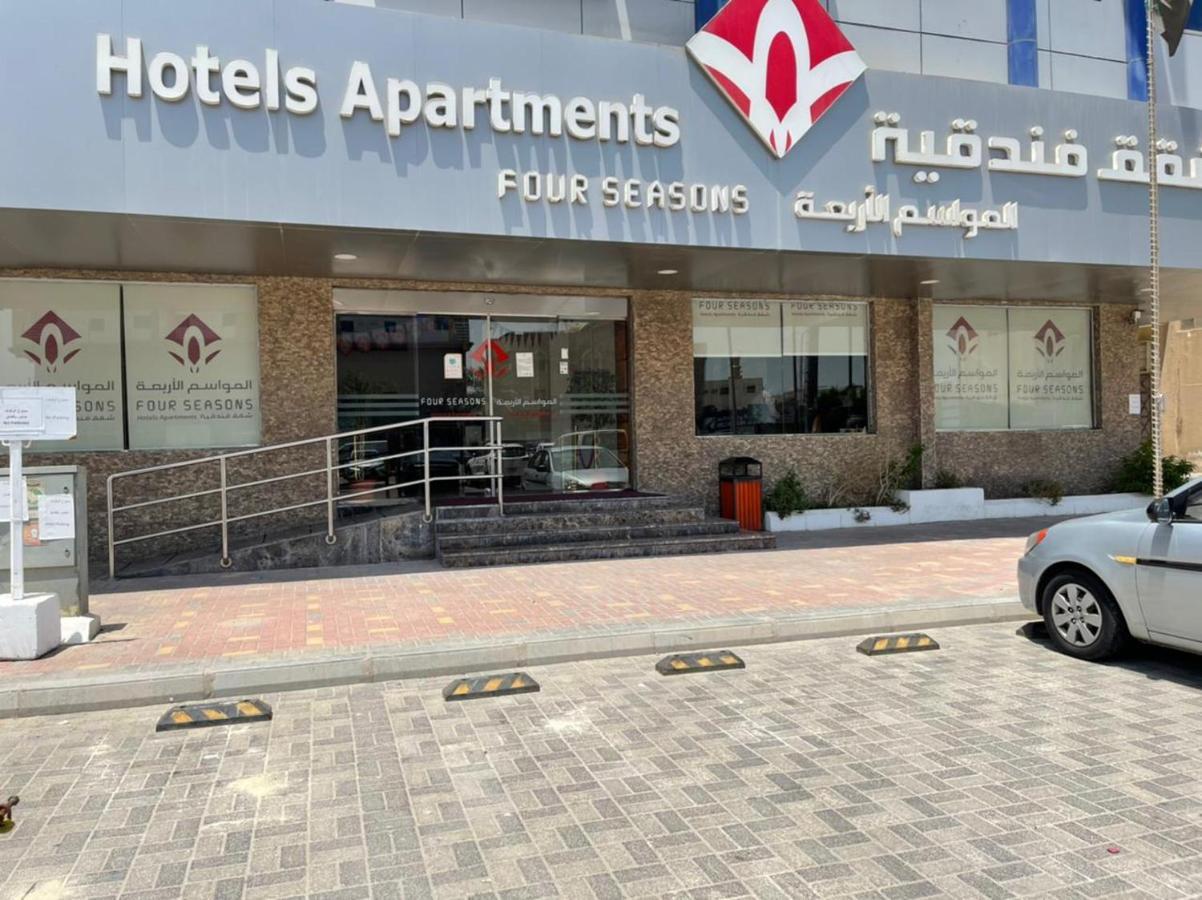 Four Seasons Hotel Apartments Jubail Exterior foto